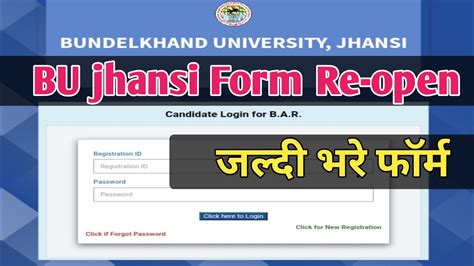 bujhansi|bu jhansi admit card 2021 22.